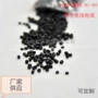 粒子hi-90黑色pvc颗粒