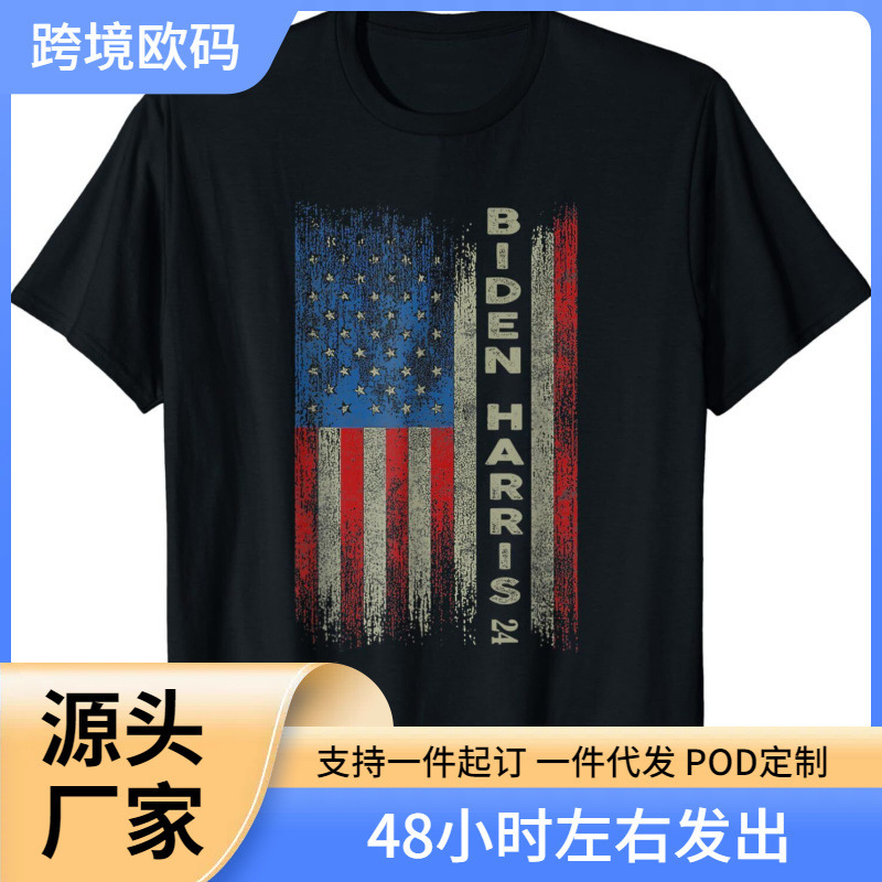 New Limited American Flag Biden Harris 2024 Design Gift Creative T-Shirt S-3XL