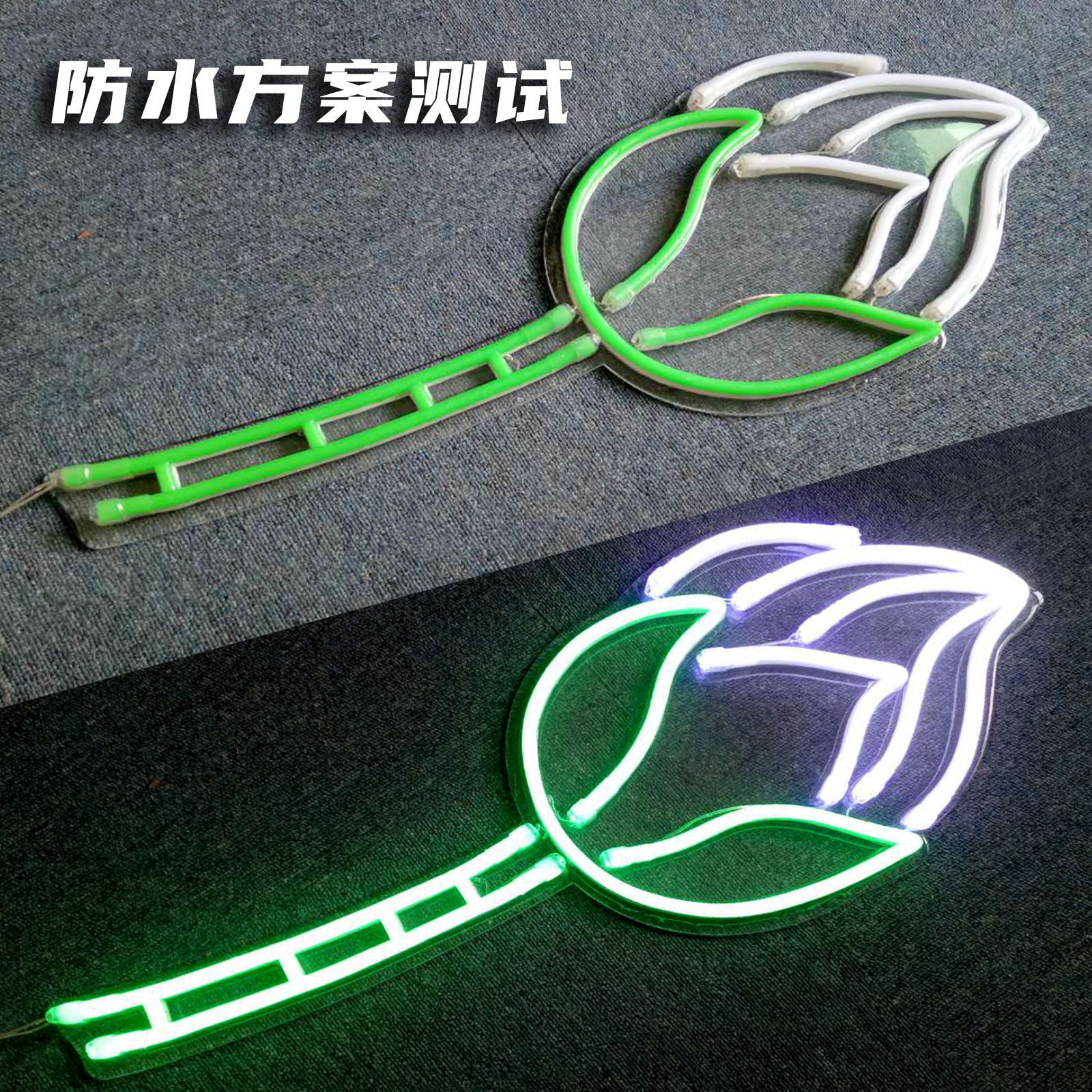 漓江游船霓虹灯工程 防水.jpg