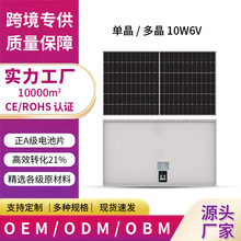 ���l10W�ྦྷ̫��ܰ�Ӊ��X߅����� 6V̫���늳ذ�̫��ܳ�늰�