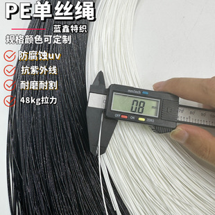 厂家供应 高强pe单丝绳 0.8mm 单丝运动鞋带收紧线 40kg低延伸率-阿里巴巴