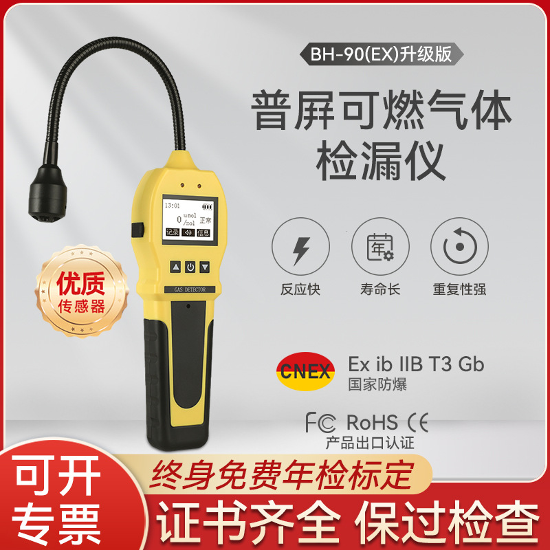 가스누설검지기 가스회사 추천모델