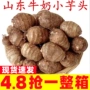 山东莱阳农家新鲜毛芋头