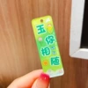 Jade is with you