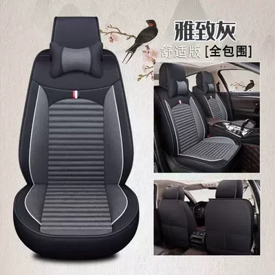 Universal seat cover, Fully Enclosed Linen Car Seat Cover - elegant-gray-comfortable-edition-65-x-60-x-10-cm