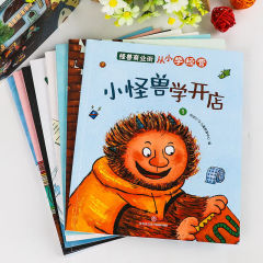 Monster Commercial Street: Running a Business from Elementary School - Children's Financial Literacy Education Colorful Picture Book for 3-8 Years Old