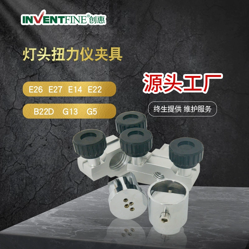 Зажим лампы _ Держатель светодиодной лампы тест арматуры _ Крепление патрона лампы E27 _ Зажим патрона лампы E14