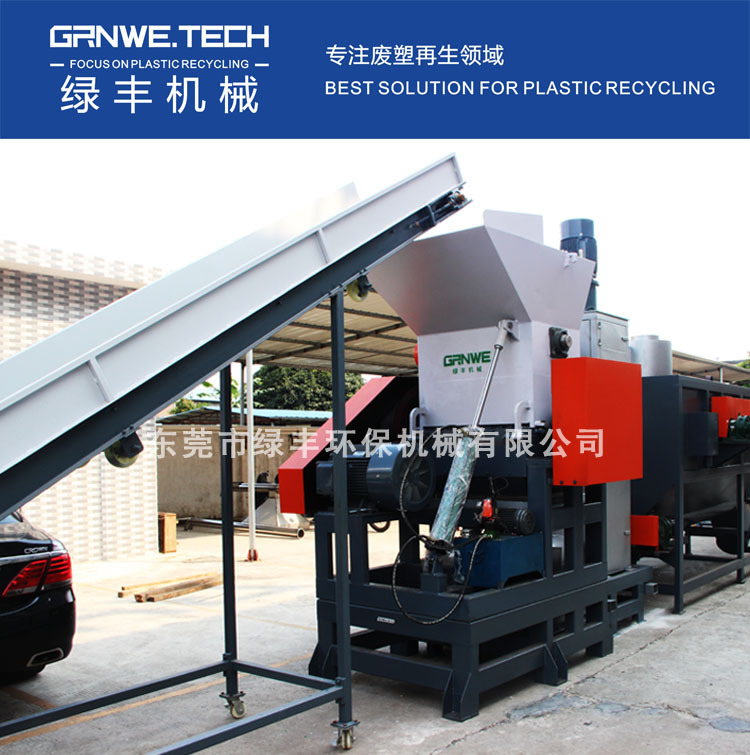 PET矿泉水瓶小中空塑料破碎机1