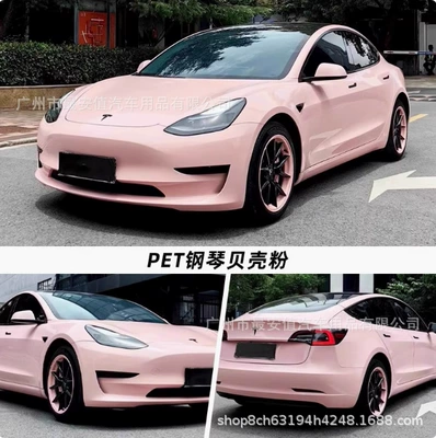 Car Color Changing Film, Full Car Film, Pet Piano Shell Powder, Body Color Changing Film, Paint Color Changing Modification Decorative Film (Auto Color Change Film) - pet-piano-shell-powder-152m-w-17m-l