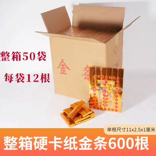 �����l600�����l�������X���뼈����Ʒ���������Ԫ���ω�����