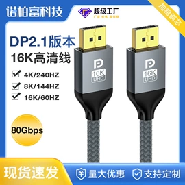 手机数据线;HDMI线;手机转接头