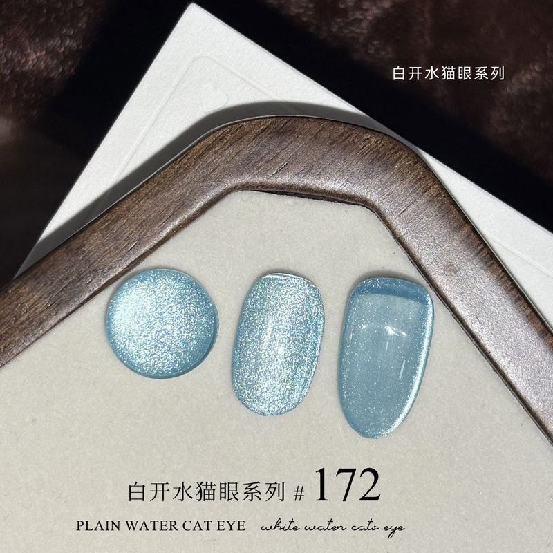 九紫离火9色猫眼系列美甲猫眼指甲油胶葡萄紫冰透晶石显白甲油胶|undefined