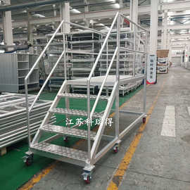 超市库房登高扶梯，可拆卸铝合金重型工业用登高梯