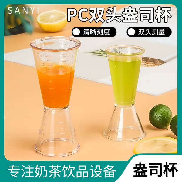 PC resin Ansi Cup with scale measuring cup Ansi cup measuring cup coffee milk tea cocktail 20/40cc