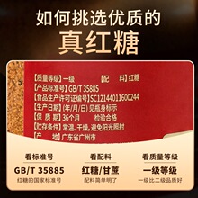 红棉红糖1100g一级纯正甘蔗家用老红糖煮姜茶官方正品红糖粉生姜