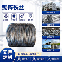 镀锌铁丝建筑工业捆扎丝 道路护栏钉丝铁丝工业丝圆形高强度铁丝