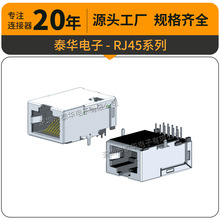 ̩�A10P8C���90����X�W�j�ӿھW���W���~��ˮ���^���� RJ45����
