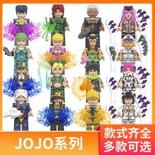 兼容乐高JOJO的奇妙冒险人仔空条徐伦小玩偶漫画周边手办积木玩具