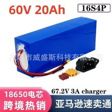 60V 16S4P  20Ah 18650�늳ؽM 늄�܇̤��܇늳� ����BMS���o