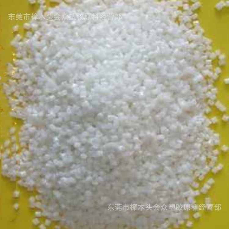 ABS/ 马来西亚/700注塑挤出耐高温高刚性高光泽电子电器汽车部件
