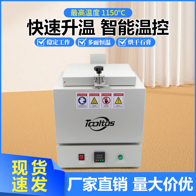 New Industrial Horizontal Oven Constant Temperature Furnace High Temperature Enamel Furnace Mini Gypsum Mold Heating Furnace Muffle Furnace Oven