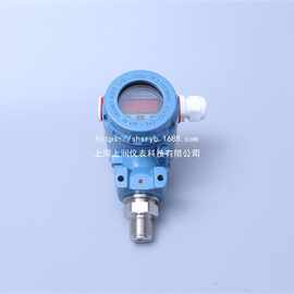 CS20FBHIIIER压力变送器传感器上海上润仪表