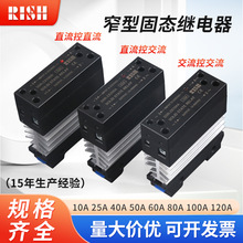 ����խ�͹̑B�^���40ASSR220V����헹��w���|25ֱ���ؽ����^���