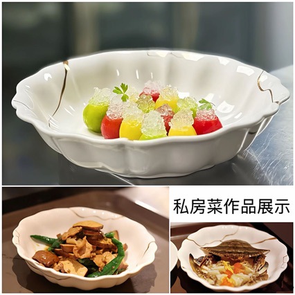 New Chinese-Style High-End Hotel and Club Tableware, Dessert Salad Bowls, Specialty Tableware, Exquisite High-End Gold-Plated Bowls
