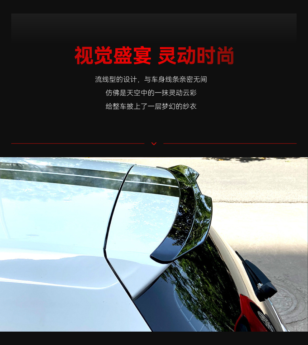 Applicable to Volkswagen Audi Mercedes-Benz BMW Hyundai Kia General Hatchback SUV Small Tail Top Wing Cross-border Modification