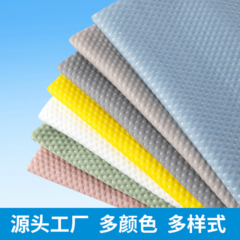 2024新款冰豆豆凉感冰丝席面料夏季3D凉感冰丝软席床笠空调席面料