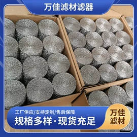 滤筒;滤网;滤片