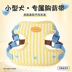 狗狗牵引绳小型犬背心式柯基比熊泰迪中型犬胸背带遛不勒脖狗绳