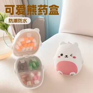 Cute Bear Pill Box Packing Box Cartoon Bear Travel Portable Pill Box Five-Compartment Packing Box Medicine Storage