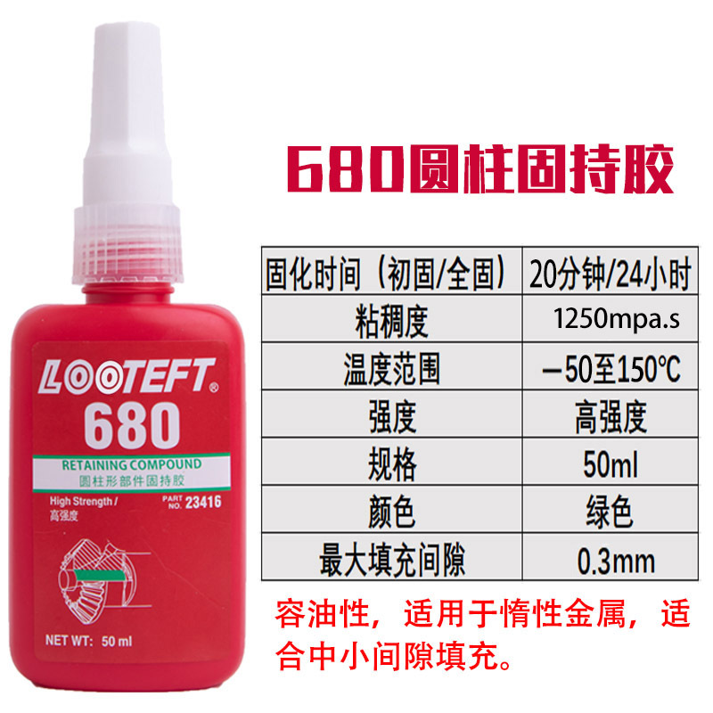 680.jpg
