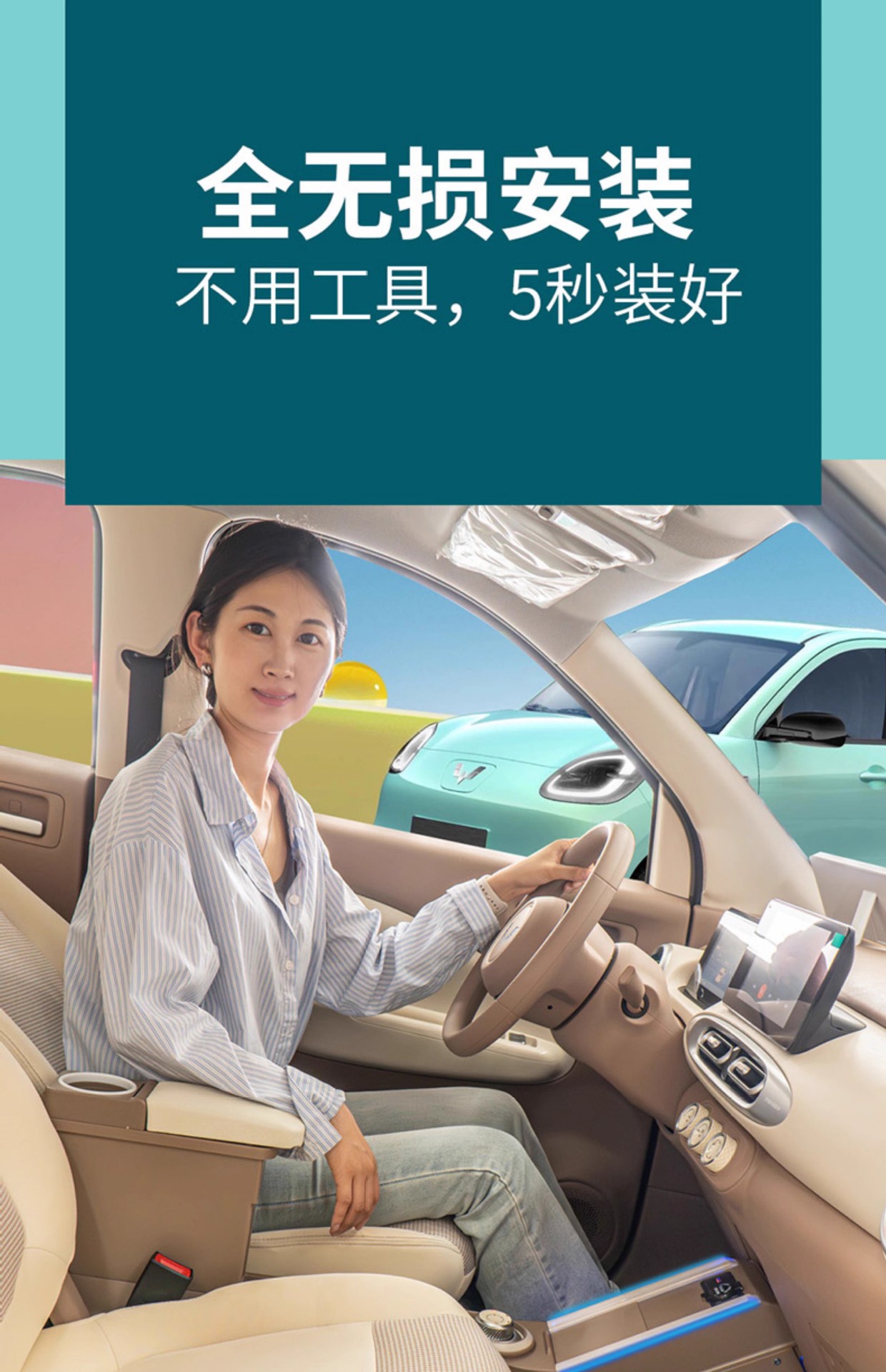 25 Models of Hongguang Mini Ev Four-Door Version Armrest Box Fourth Generation Macaron Center Console Modification Accessories Storage Box