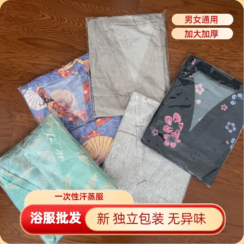 Disposable Sauna Suits for Men and Women, Bathhouse Sauna Clothes, Bath Center Foot Bath Suits, Massage Suits, Plus Size