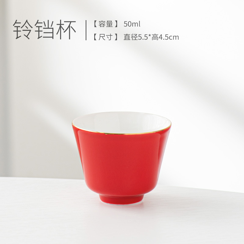 벨 컵