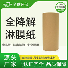 ţƤ��ȫ������Ĥ��Դ�^���a�S�ҿɽ��⼈�����b����������b����