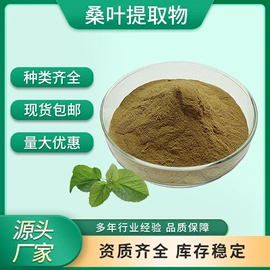 其他生物化工;工业植物提取