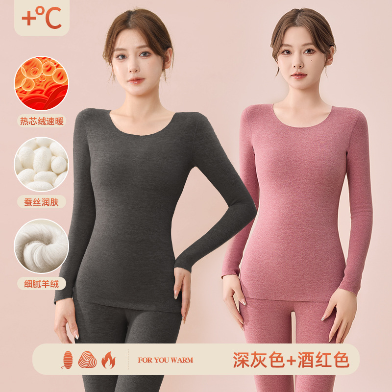 Ropa interior térmica de cachemira y seda para mujer, capa base térmica gruesa para otoño e invierno, conjunto de ropa y pantalones sin costuras con efecto calefactor para primavera.