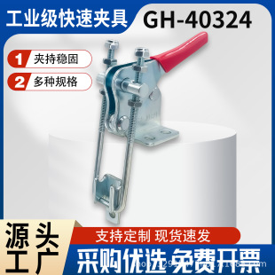 304���P䓿����i�o�����i��GH-40324U�Ϳ۵���ж���T�Vʽ�i��