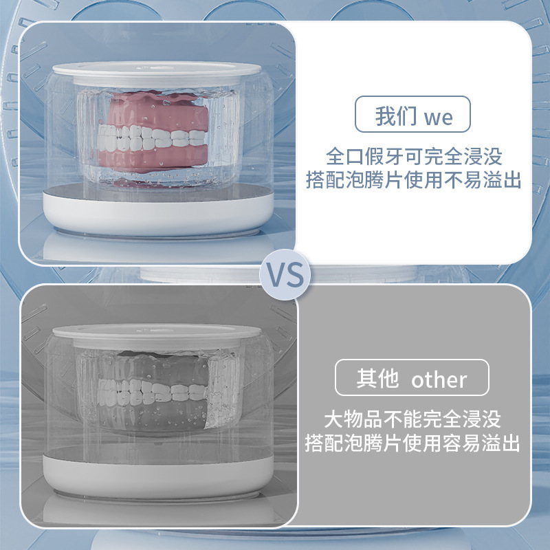 跨境牙套清洗器保持器家用假牙清洗机首饰隐形眼镜清洗机牙套清洁|undefined