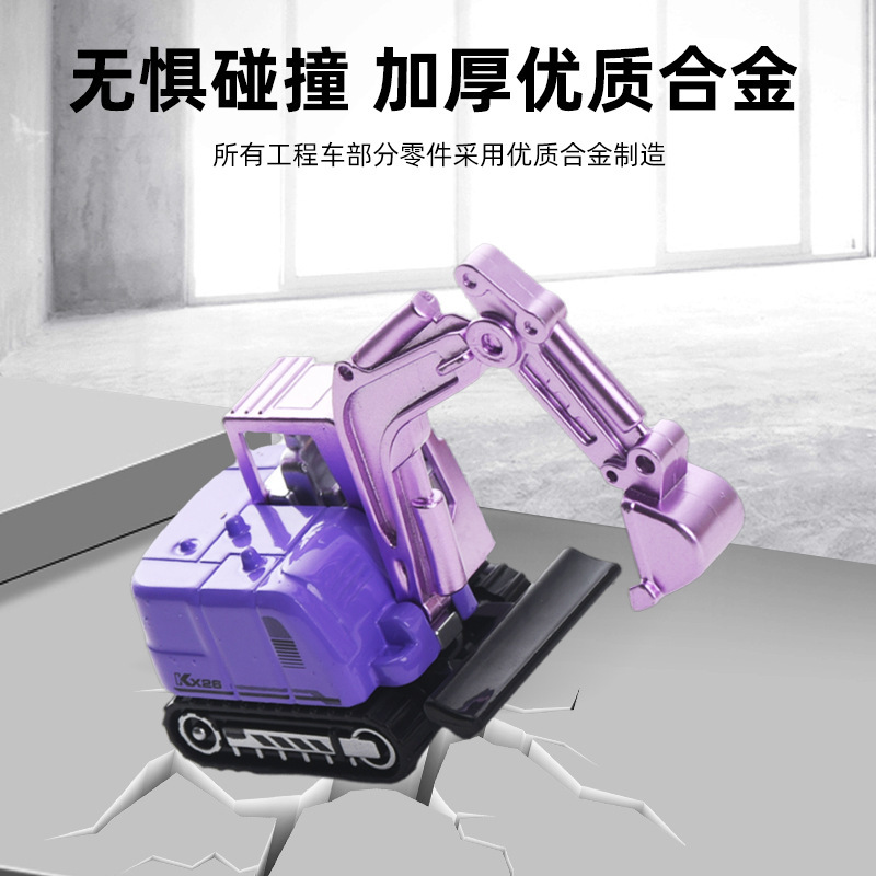 跨境多功能挖掘机合金车工程车模型男孩儿童玩具车惯性滑行推土机|undefined
