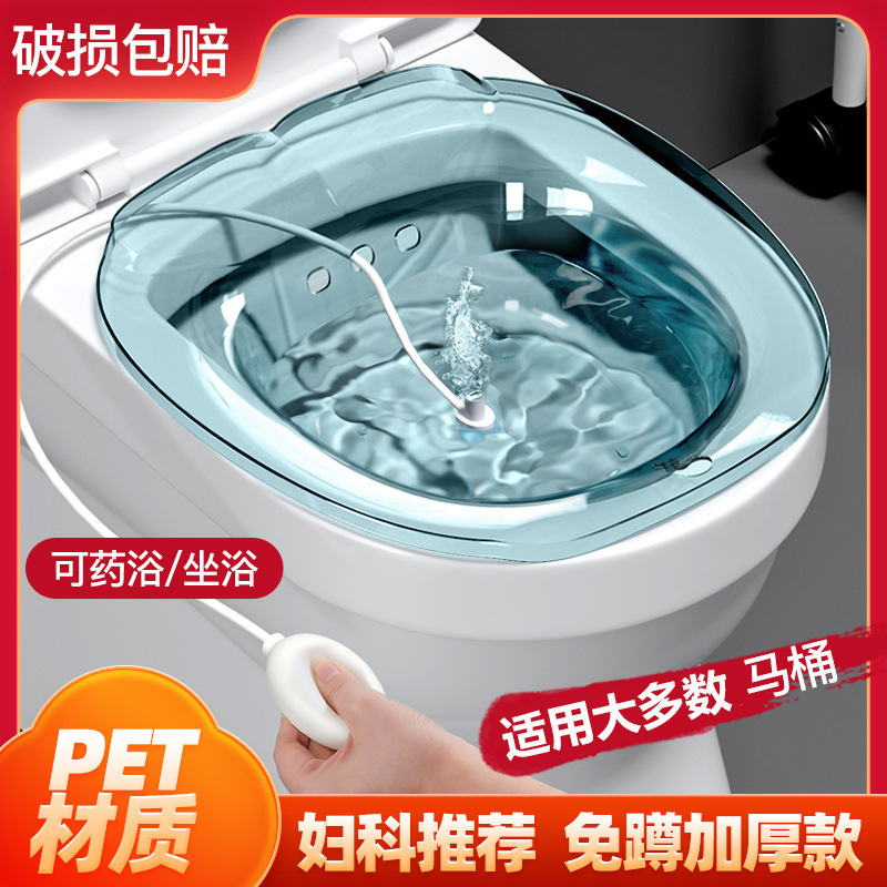 Sitz bath for postpartum women, no-squat wash basin, postpartum medicinal bath basin, toilet for elderly and pregnant women, fumigation and care basin for washing the buttocks Sitz bath for postpartum women, no-squat wash basin, postpartum medicinal bath basin, toilet for elderly and pregnant women, fumigation and care basin for washing the buttocks