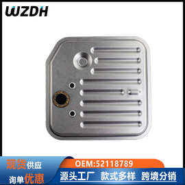 52118789 58613 FT1206A变速箱滤清器油底壳垫片套装适用吉普道奇