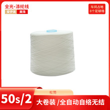 ������T50s/2��Ͳ ȫ����w �p�x�� �ձ��M��ȫ�ԄӽjͲ�C����