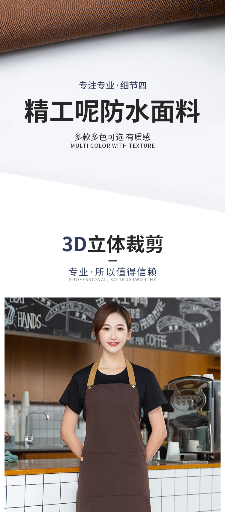 三款防水精工呢详情页_06