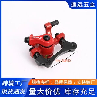 电动代驾自行车希洛普KUGOO前后碟刹器总成 泵改装来令片刹车配件