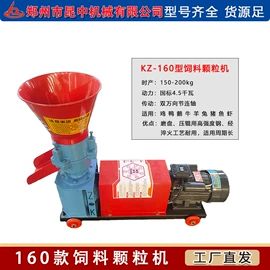 饲料加工设备;畜牧养殖机械;果蔬加工设备