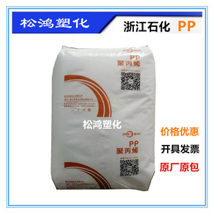 PP�㽭ʯ��K4912/K4826 ������ �߿��_�������۱�ϩ ԭ�����w��